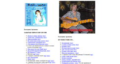 Desktop Screenshot of music.aprilclub.net